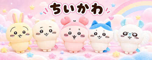 楽天市場】アクぬいCollection パペットスンスン 1BOX 全6種セット