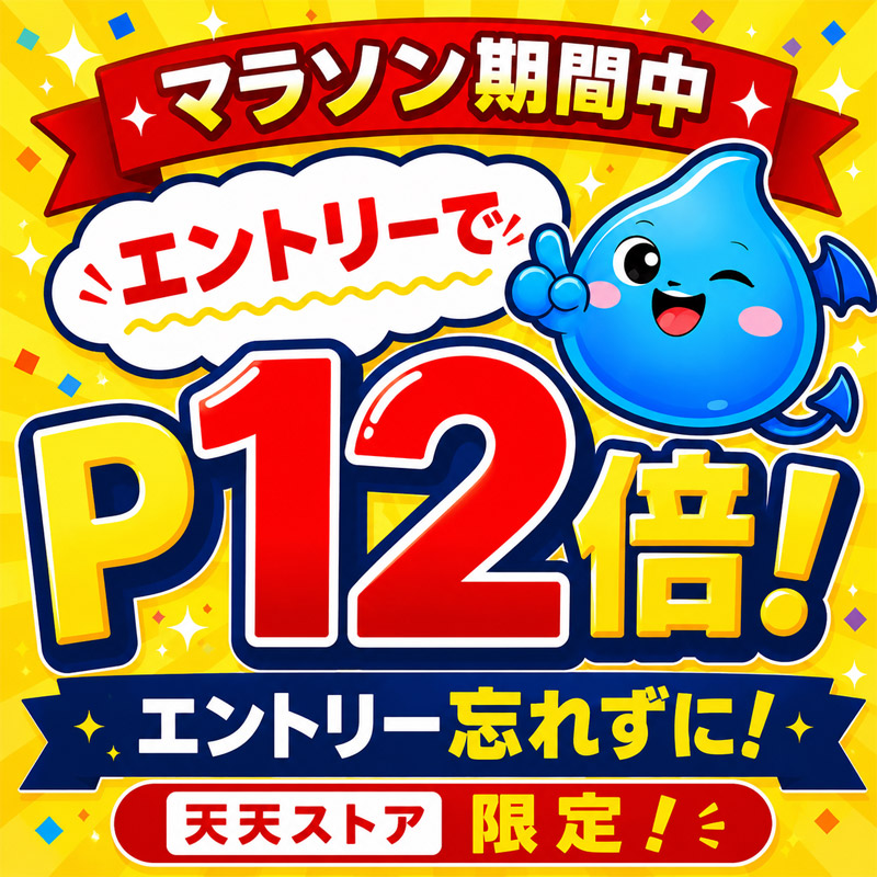 お買い物マラソン】エントリーでP12倍！ 鬼滅の刃 XrossLink
