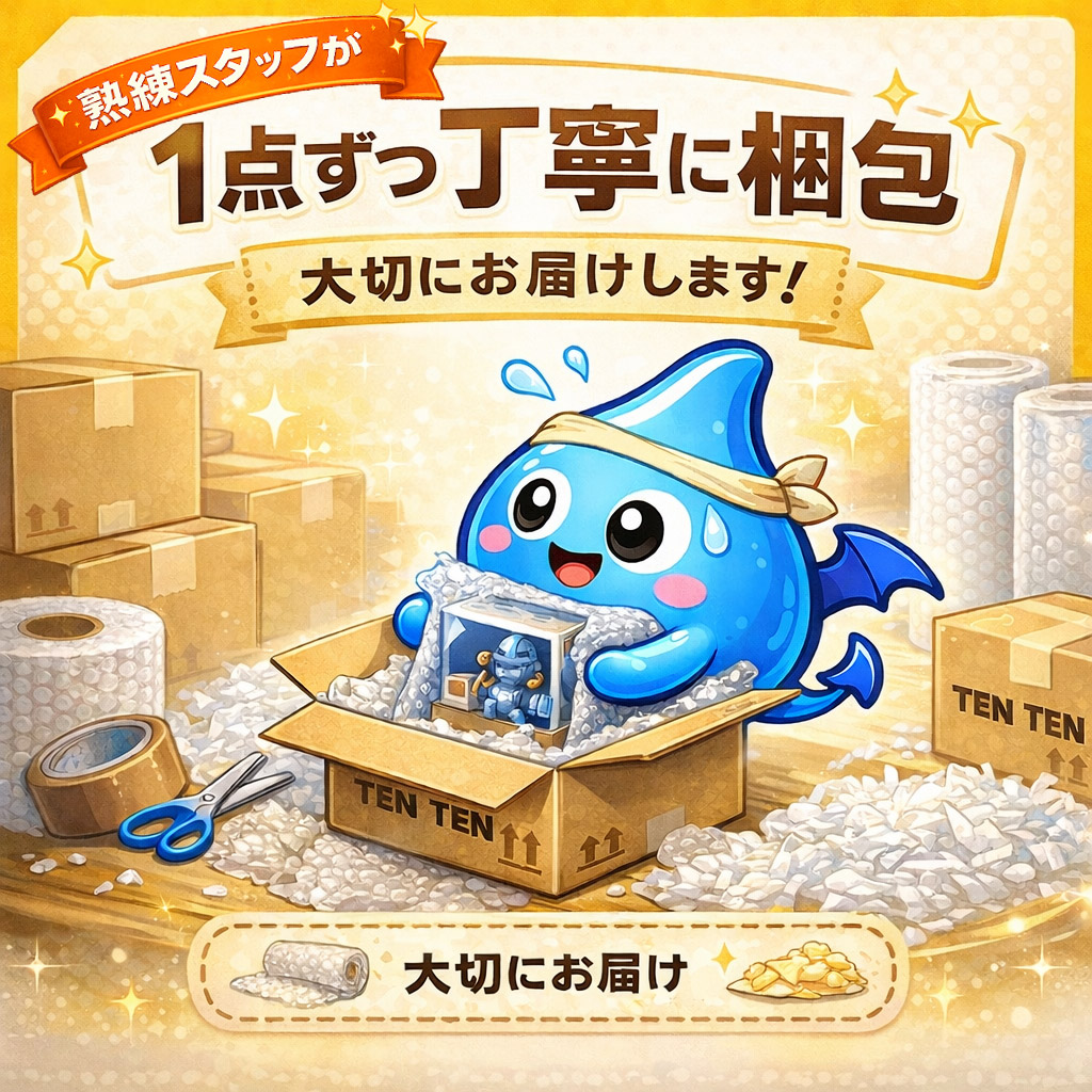 オフィシャルショップ限定】 ドラゴンクエスト メタリックモンスターズ