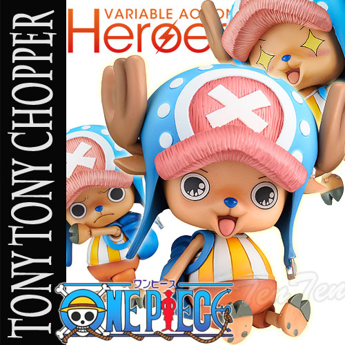 楽天市場 ワンピース フィギュア チョッパー ヴァリアブルアクションヒーローズ One Piece トニートニー チョッパー 即納品 メガハウス コンビニ受取対応商品 天天ストア 楽天市場店