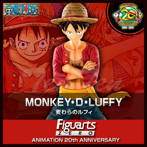 楽天市場】ワンピース MAXIMATIC THE MONKEY.D.LUFFY I ルフィ 【即納