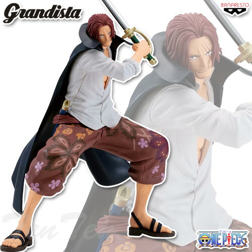 ワンピース Grandista SHANKS シャンクス 【即納品】 赤髪海賊団 ONE PIECE グランディスタ プライズ フィギュア バンプレスト 赤髪のシャンクス画像