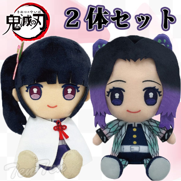 楽天市場】鬼滅の刃 Chibiぬいぐるみ 兄妹の絆セット 炭治郎 楽天市場】鬼滅の刃 Chibiぬいぐるみ 兄妹の絆セット 炭治郎