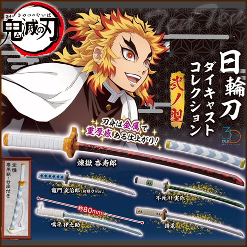 //鬼滅DVD付//鬼滅の刃 日輪刀 3本セット 美品 鬼滅の刃 DX日輪刀 3本セット - メルカリ