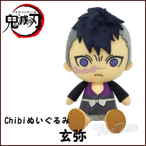 まとめ売可 マッシュル MASHLE ちびぐるみ vol.2 ランス・クラウン Amazon.co.jp: マッシュル MASHLE ランス クラウン Chibi