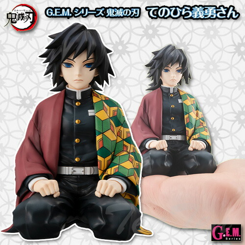 G.E.M.シリーズ　鬼滅の刃　てのひら煉獄さん　メガハウス　煉獄杏寿郎 メガハウス G.E.M.シリーズ 鬼滅の刃 てのひら煉獄さん 【即納品