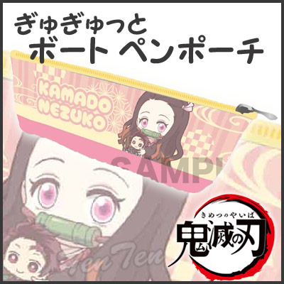 楽天市場】鬼滅の刃 禰豆子といっしょ クリアファイル3ポケット A柄