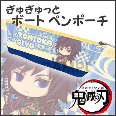 楽天市場】鬼滅の刃 PM 折り畳み傘 冨岡義勇 柄 【即納品】 とみ