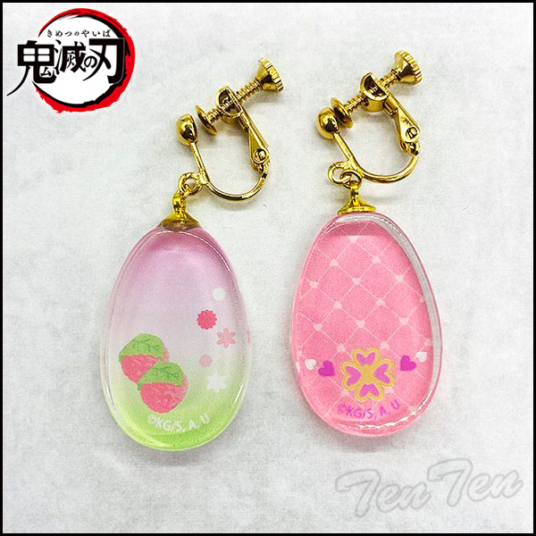 楽天市場】鬼滅の刃 フィギュア 絆ノ装 EX 全2種セット 冨岡義勇