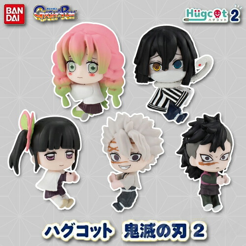 アニキャラヒーローズ 鬼滅の刃 vol.1 vol.2 セット 楽天市場】アニキャラヒーローズ 鬼滅の刃 vol.2 12個入りBOX