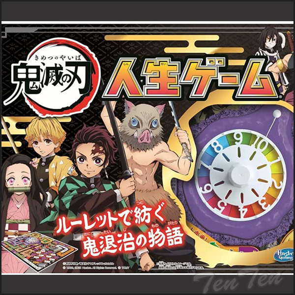 アニキャラヒーローズ 鬼滅の刃 vol.1 vol.2 セット kmt-achrs-02-1.jpg