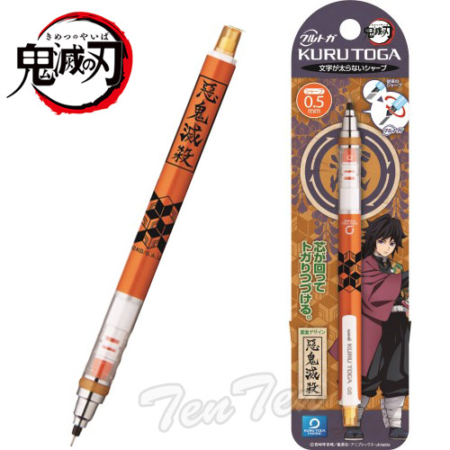 鬼滅の刃 - 新品・鬼滅の刃 クルトガ クルトガ2 4種セット■希少 レア Amazon.co.jp: 鬼滅の刃 クルトガ4 19.煉獄杏寿郎 : おもちゃ