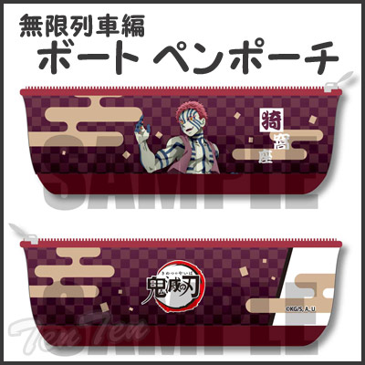 楽天市場】鬼滅の刃 BOX ペンケース 2 B 煉獄 杏寿郎 ( れんごく