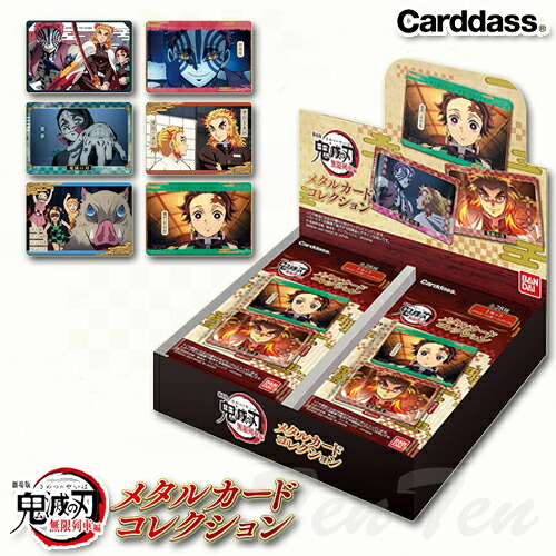 楽天市場 即納品 鬼滅の刃 名言ポスター パックver Box販売 きめつのやいば グッズ ポスター A5 天天ストア 楽天市場店