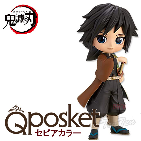 鬼滅の刃　 Qposket 冨岡義勇　胡蝶しのぶ　おまけ付き 鬼滅Qposketをゲットしてしまった…｜冨岡義勇＆胡蝶しのぶ - 24