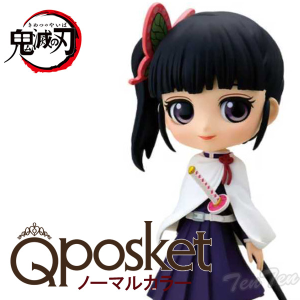 楽天市場】鬼滅の刃 Q posket 竈門炭治郎III ノーマルカラー