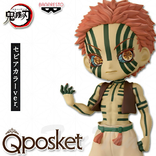 楽天市場】鬼滅の刃 Q posket petit vol.6 全3種セット 竈門炭