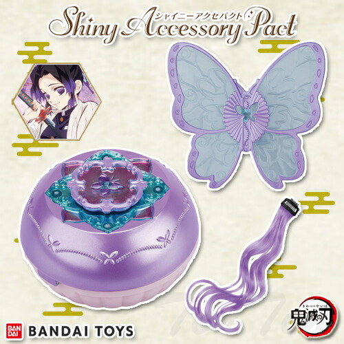 楽天市場】鬼滅の刃 シュシュ 胡蝶しのぶ ( こちょう しのぶ