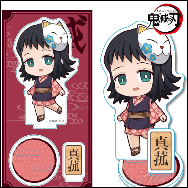 楽天市場】「鬼滅の刃」 マルチクリーナー 錆兎と真菰 : electric toys