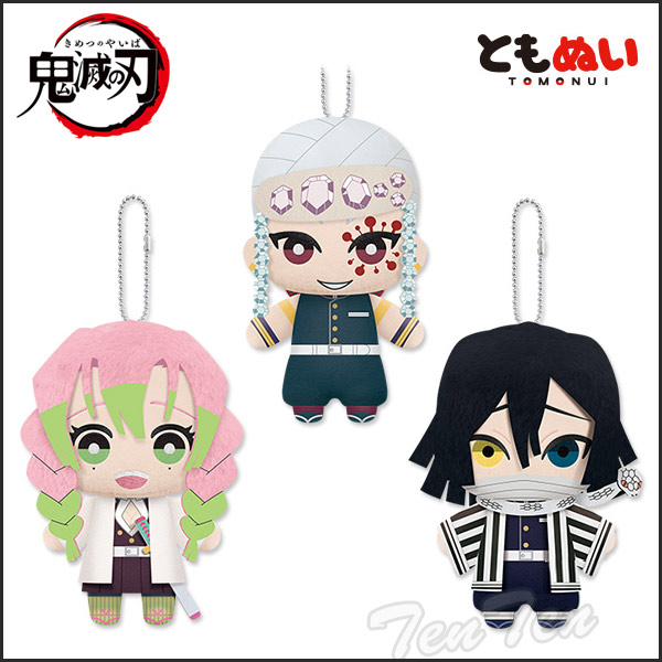 楽天市場】鬼滅の刃 ぬいぐるみ ともぬい 柱登場編 霞柱・風柱