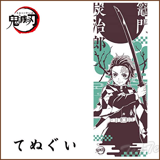 楽天市場 鬼滅の刃 手ぬぐい 竈門 炭治郎 かまど たんじろ 即納品 和柄てぬぐい スポーツタオル きめつのやいば グッズ 天天ストア 楽天市場店