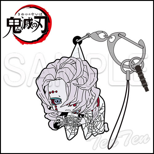 猗窩座ラストワンキーホルダー付き oodcoek0lyu0.jpg