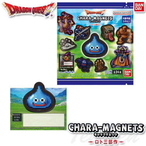 楽天市場】【オフィシャルショップ限定】 スマイルスライム カード