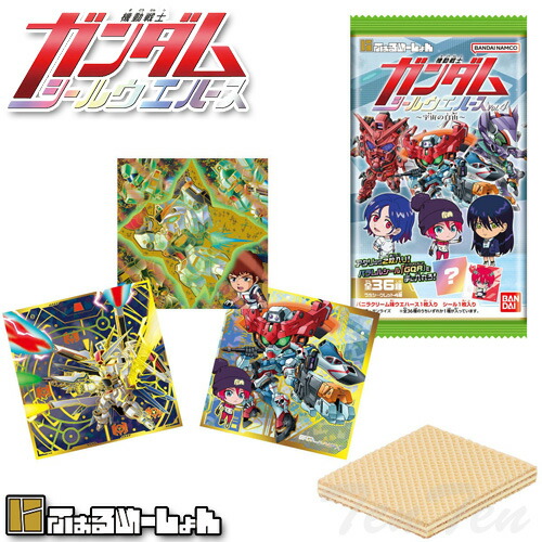 楽天市場】機動戦士Gundam GQuuuuuuX ハロ型スピーカー 【即納品