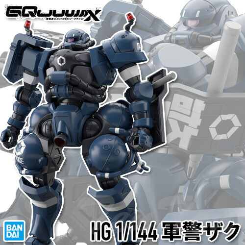 BANDAI - HG1/144 ジークアクス、軍警ザク　2点セット販売 HG 1/144 軍警ザク - YOの玩具箱