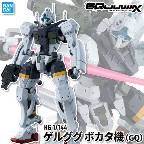 楽天市場】機動戦士Gundam GQuuuuuuX ハロ型スピーカー 【即納品