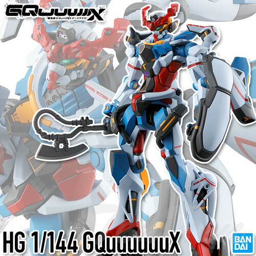 ＨＧ 1/144 GQuuuuuuX ジークアクス　SDガンダム BB戦士セット HG 1/144 GQuuuuuuX | GOODS | 機動戦士Gundam GQuuuuuuX