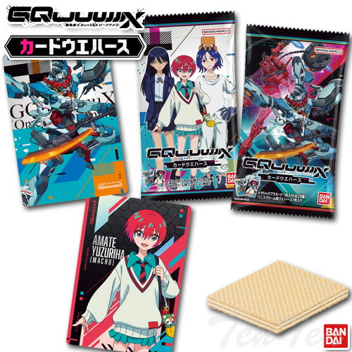 楽天市場】機動戦士Gundam GQuuuuuuX カードウエハース （食玩