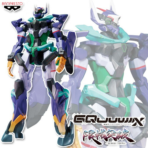 ガンダム 限械突破 GFreD (ジフレド)　フィギュア　8個 楽天市場】【ジフレド】機動戦士Gundam GQuuuuuuX 限械突破 GFreD