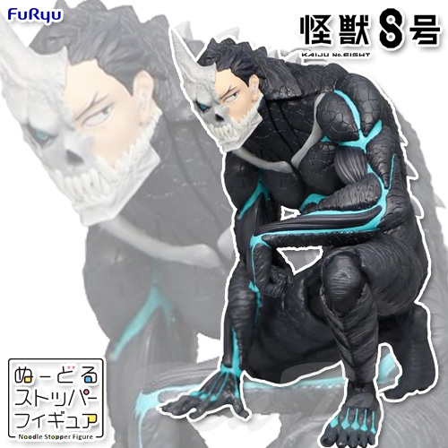 楽天市場】怪獣8号 Luminasta 四ノ宮キコル フィギュア 【即納