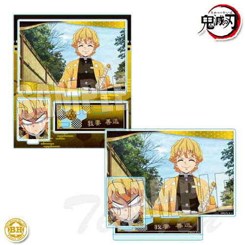 鬼滅の刃 CRAFTHOLIC アクリルスタンド imgrc0094015222.jpg