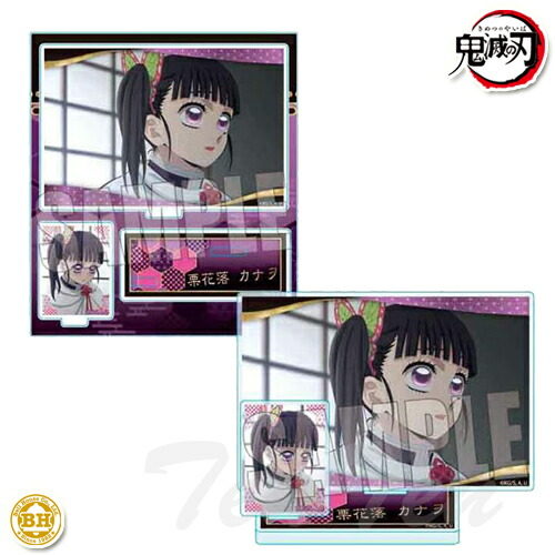 楽天市場】鬼滅の刃 柱イベント開幕企画 柱稽古編OP「昼下がりの柱たち