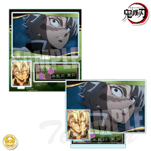 楽天市場】鬼滅の刃 ミニタペストリー 不死川 実弥 しなずがわ さねみ