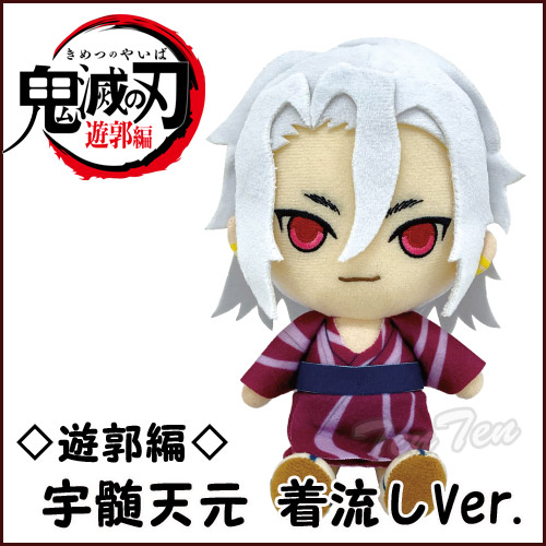 伊之助 ナムコ 缶バッジ chibiぬいぐるみ 遊郭編 伊之子 鬼滅の刃 Chibiぬいぐるみ UCHI-NOCOセット 嘴平伊之助 鎹鴉Ver