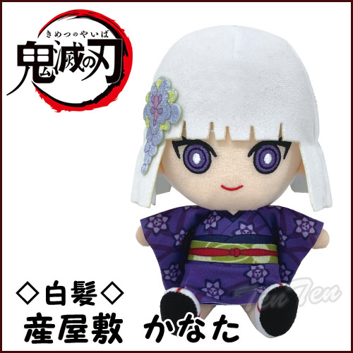 鬼滅の刃 煉獄杏寿郎 煉獄千寿郎 ぬいぐるみ40点＋羽織セット Amazon.co.jp: サンライズ 鬼滅の刃 Chibiぬいぐるみ 煉獄杏寿郎