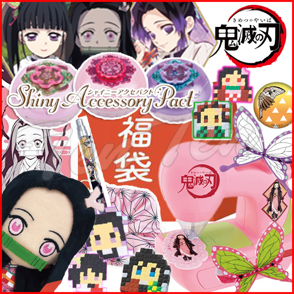 楽天市場】鬼滅の刃 ゆらゆらソーラー フィギュア 炭治郎 禰豆子 全2種