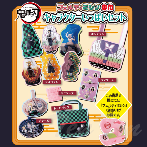 アニキャラヒーローズ 鬼滅の刃 vol.1 vol.2 セット Amazon.co.jp: アニキャラヒーローズ 鬼滅の刃 vol.2 BOX商品