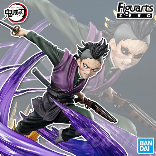 BANDAI - フィギュアーツZERO 猗窩座 上弦の参 鬼滅の刃 楽天市場】鬼滅の刃 フィギュアーツZERO 猗窩座 上弦の参 【即納