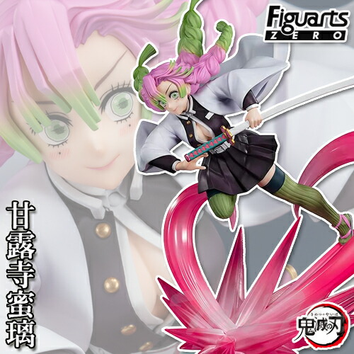 楽天市場】鬼滅の刃 GLITTER&GLAMOURS MITSURI KANROJI 甘露寺蜜