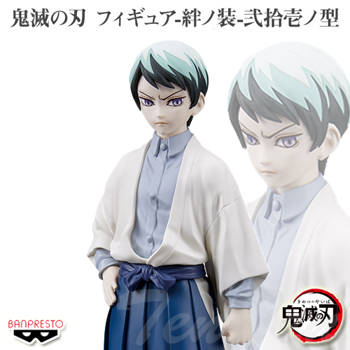 楽天市場】鬼滅の刃 フィギュア 絆ノ装 参拾捌ノ型 全2種セット