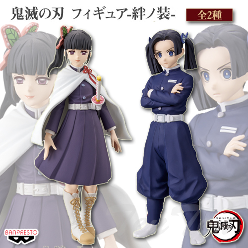 鬼滅の刃 フィギュア 絆ノ装 玄弥 セピアカラー　８体セット BANPRESTO 鬼滅の刃 フィギュア 絆ノ装 参拾陸ノ型 全2種セット