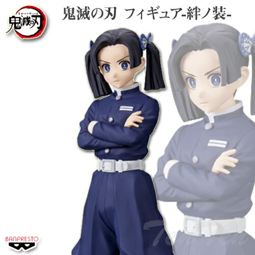 鬼滅の刃 胡蝶しのぶ 栗花落カナヲ 神崎アオイ namco 任務行脚 ローソン 鬼滅の刃 胡蝶しのぶ 栗花落カナヲ 神崎アオイ namco 任務行脚 ローソン