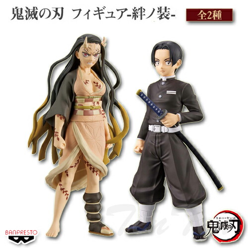 鬼滅の刃　フィギュア　26体セット 座る「鬼滅の刃」25体セット｜株式会社キタンクラブ