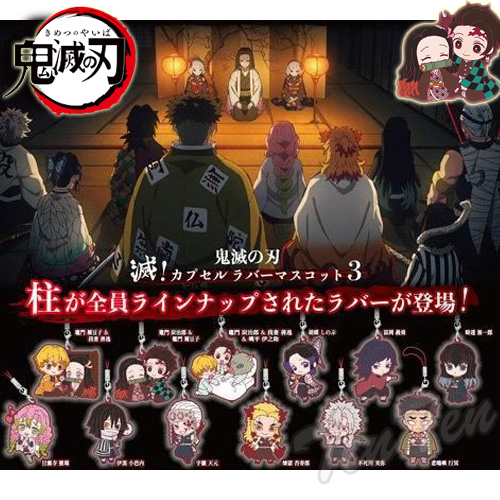 楽天市場】アニキャラヒーローズ 鬼滅の刃 vol.2 12個入りBOX