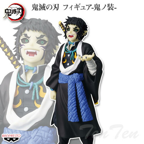 楽天市場】鬼滅の刃 フィギュア 絆ノ装 弐拾漆ノ型 全2種セット 村田