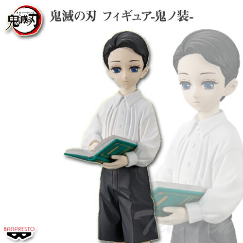 楽天市場】鬼滅の刃 ともぬい 拾参ノ型 全3種セット 産屋敷あまね 黒髪